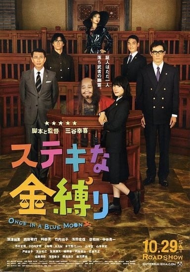 了不起的亡灵 封面