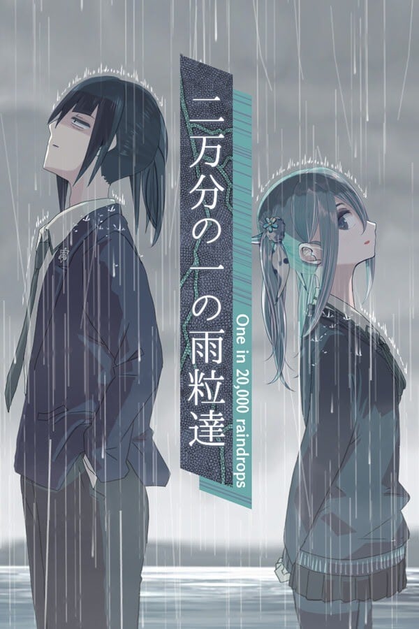 二万分の一の雨粒達 - One in 20,000 raindrops 封面