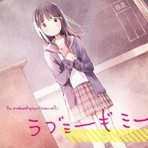 ラブミーギミー 封面