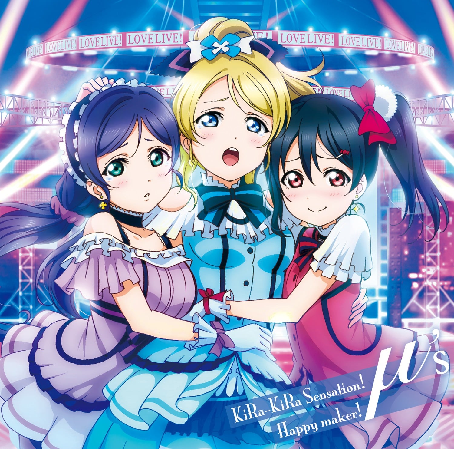 KiRa-KiRa Sensation! / Happy maker! 封面