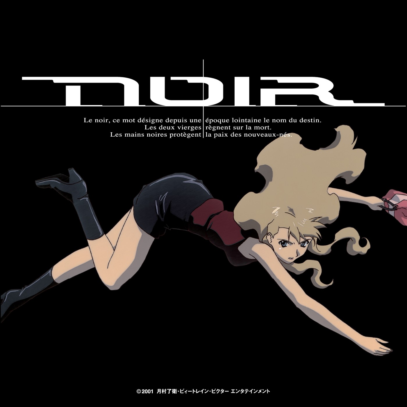 NOIR ORIGINAL SOUNDTRACK I 封面