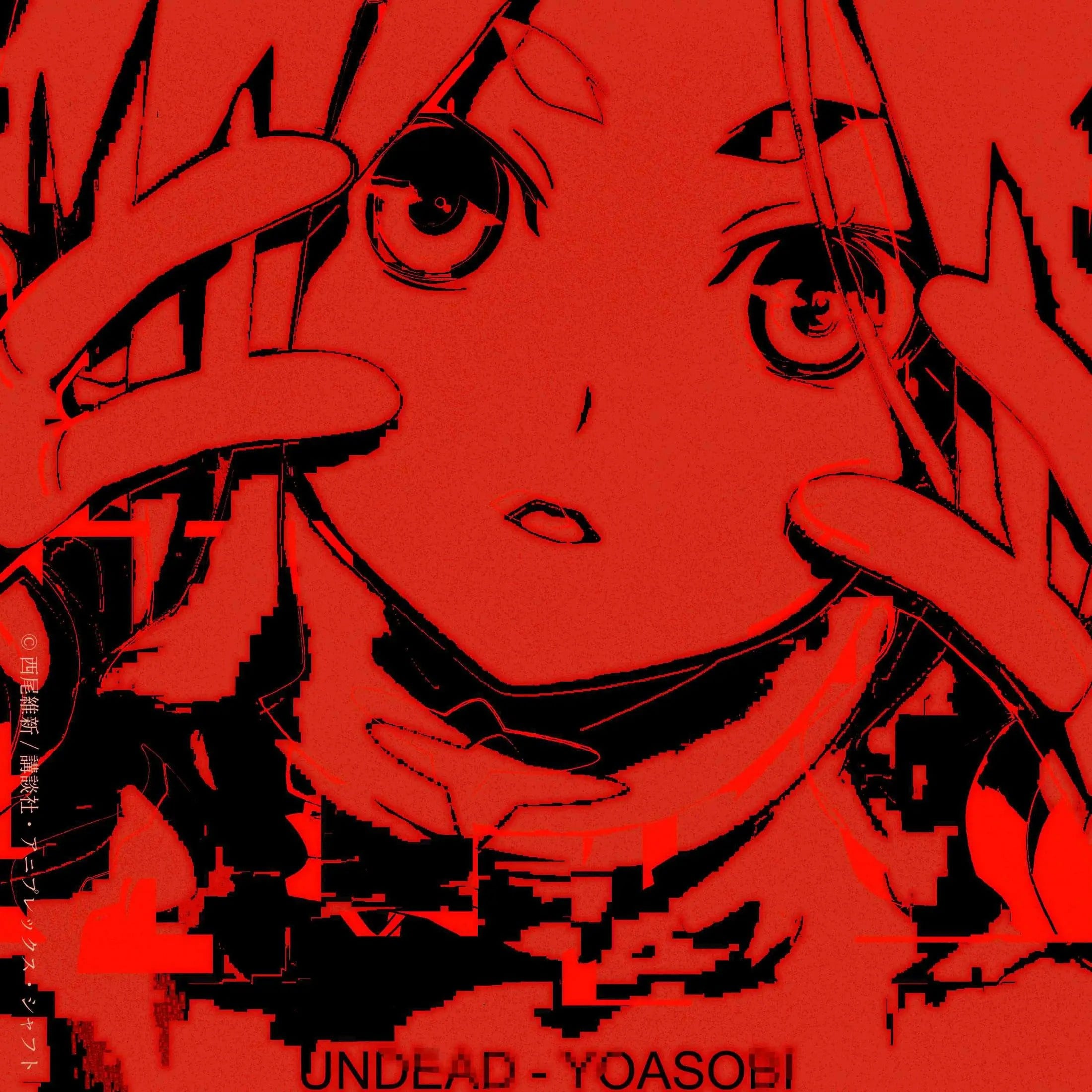 UNDEAD 封面