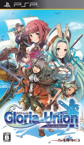 光辉同盟 封面