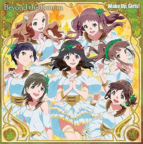 Beyond the Bottom 封面