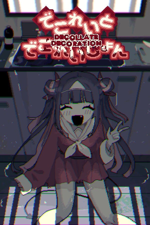 亡灵装饰 封面