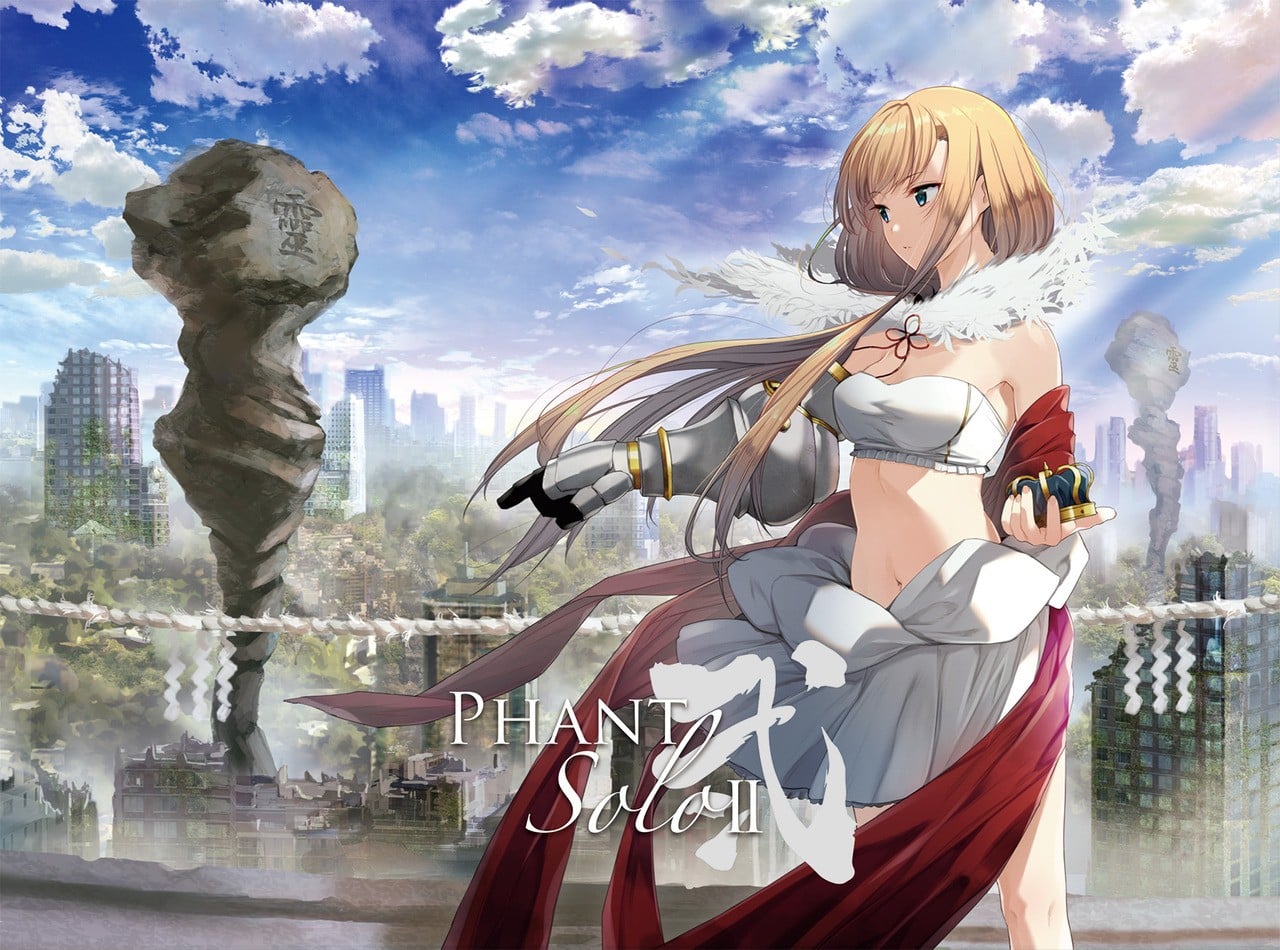 Phant Solo II 封面