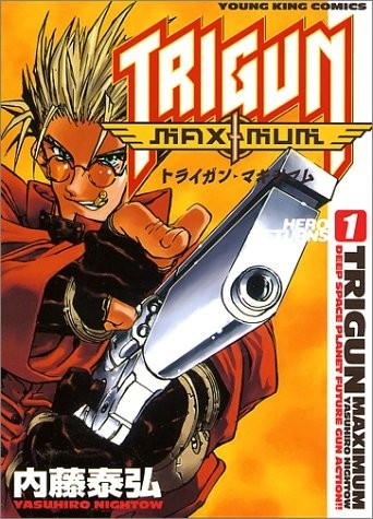 枪神 MAXIMUM 封面