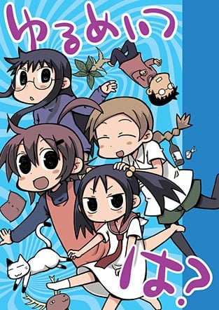 希望宅邸? 封面