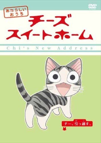 甜甜私房猫 第二季 封面