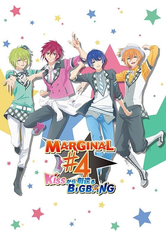 MARGINAL#4 从KISS开始创造Big Bang 封面