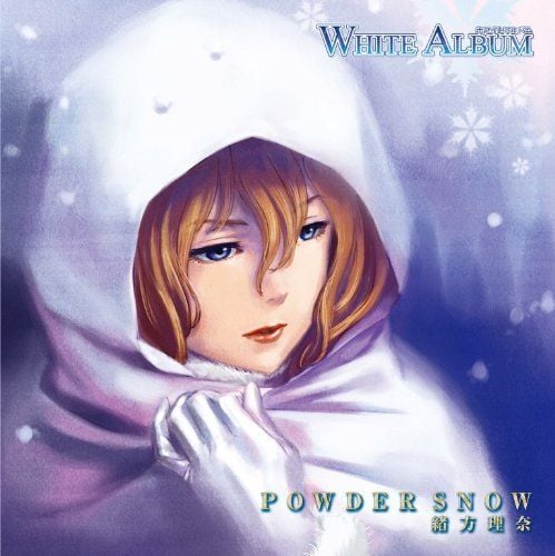 WHITE ALBUM キャラクターソング 緒方理奈 封面
