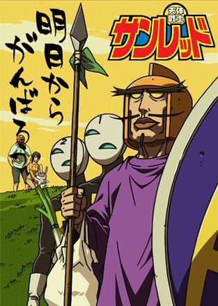 天体战士 第2期 封面