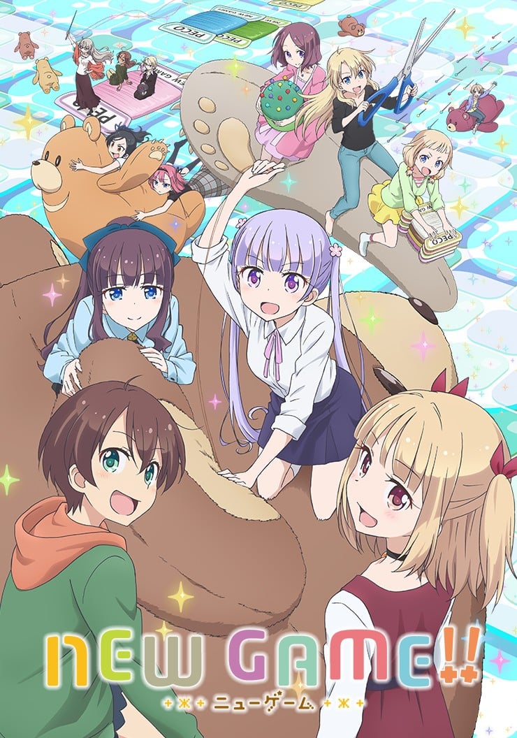NEW GAME!! 封面