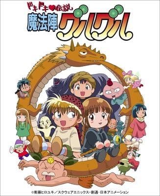 咕噜咕噜魔法阵 心跳传说 封面