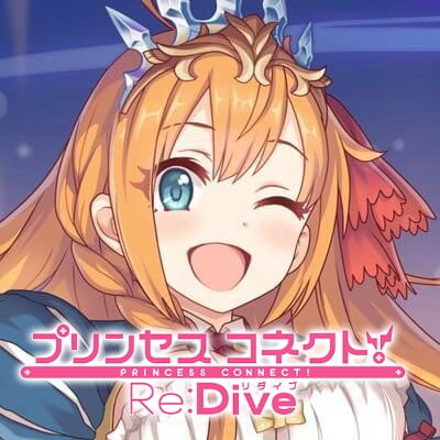 公主连结 Re:Dive 封面