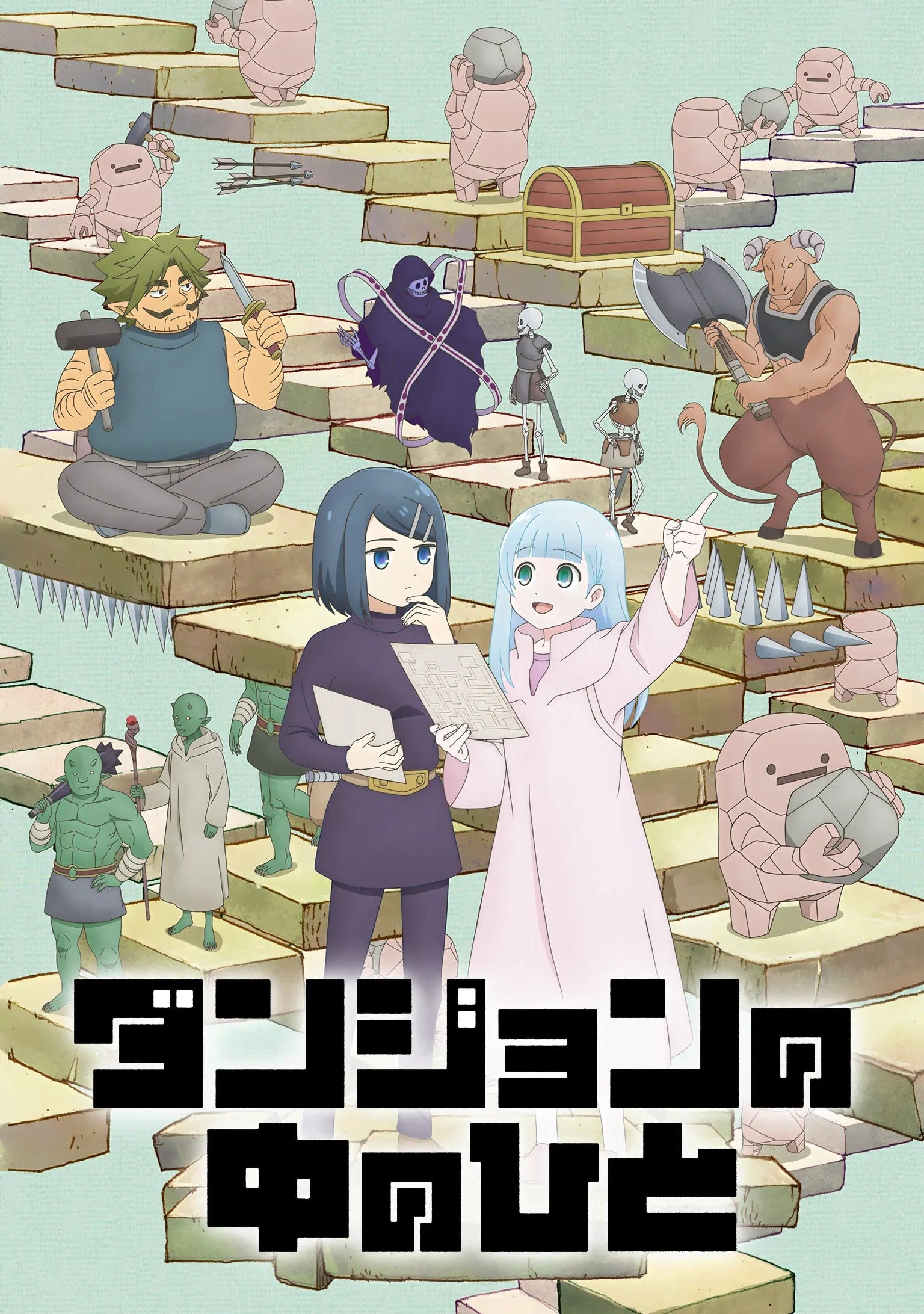 地下城里的人们 封面