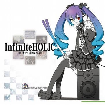 InfiniteHOLiC 封面
