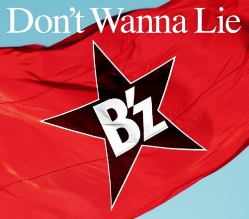 Don't Wanna Lie 封面
