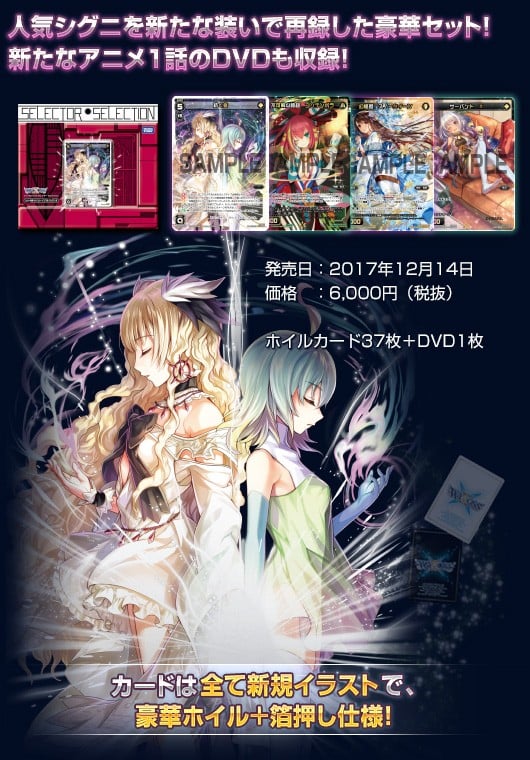 失忆融合WIXOSS -missing link- 封面
