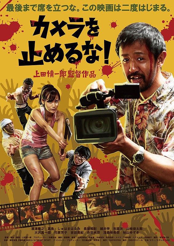 摄影机不要停! 封面