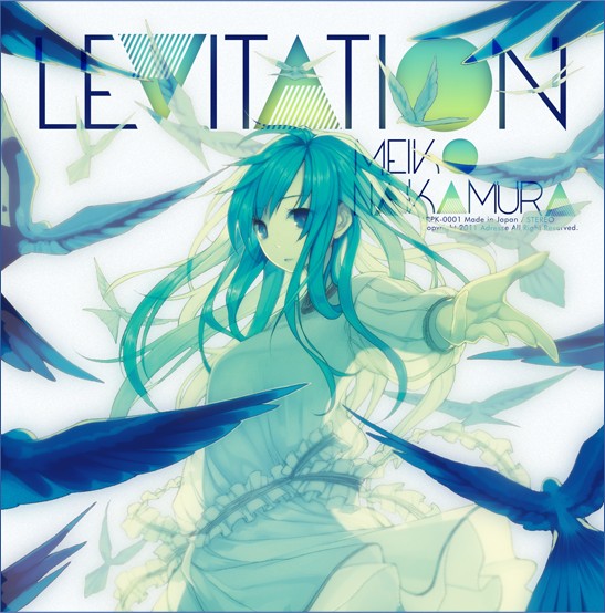 LEVITATION 封面