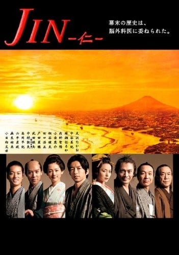 仁医 封面