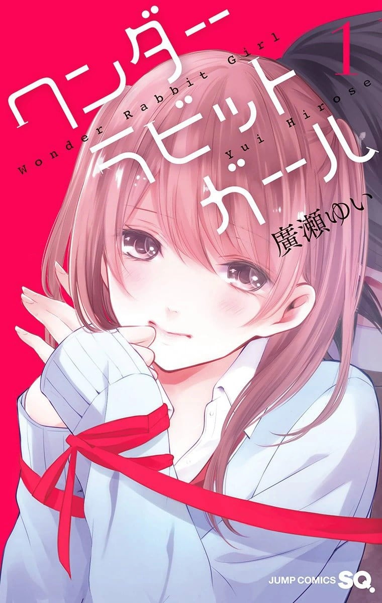 Wonder Rabbit Girl 封面