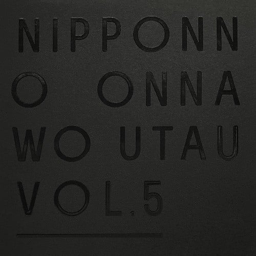 NIPPONNO ONNAWO UTAU Vol.5 封面