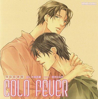 COLD FEVER 封面