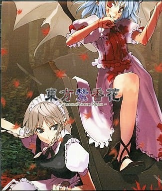 东方紫香花 ~ Seasonal Dream Vision 封面