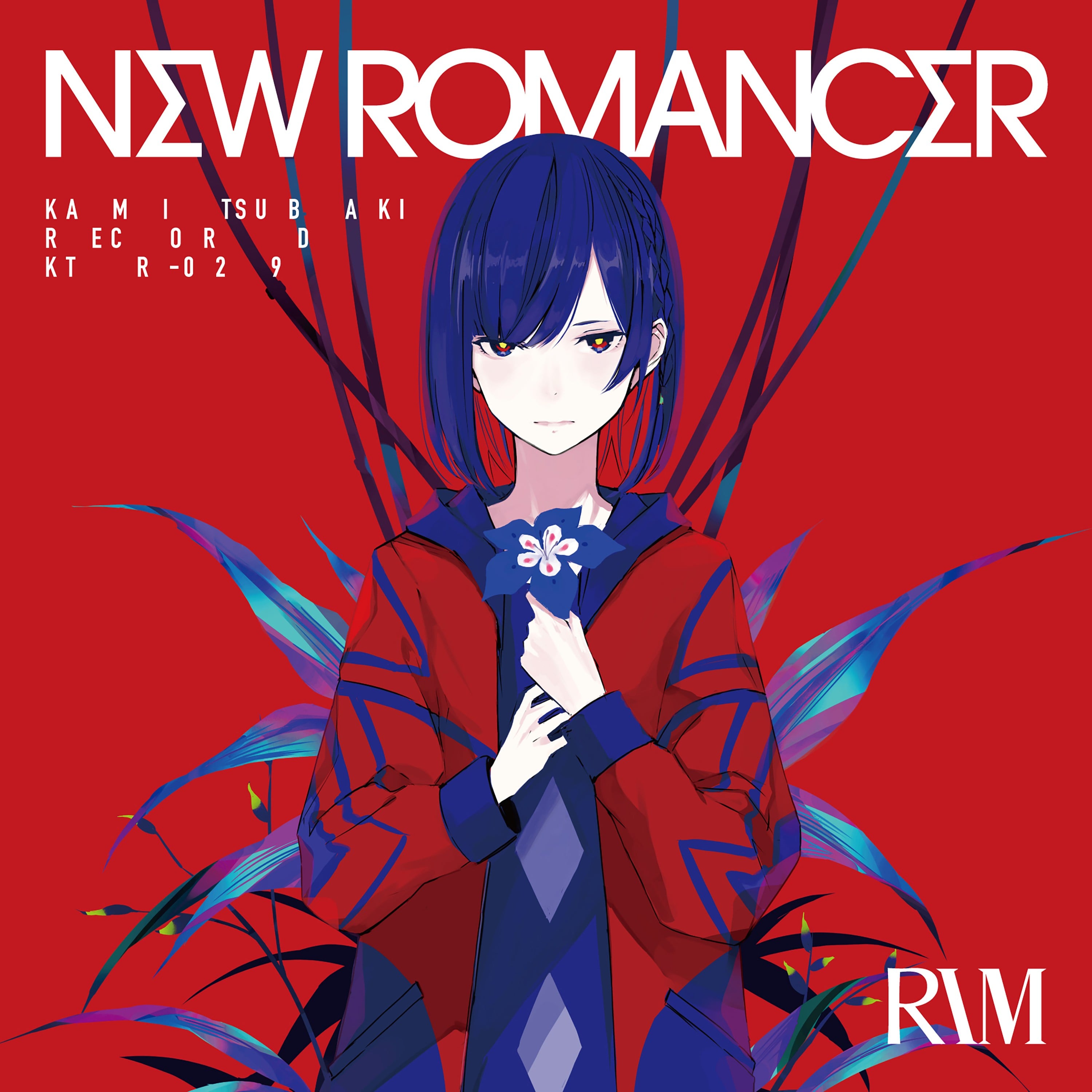 NEW ROMANCER 封面