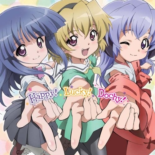 Happy! Lucky! Dochy! 封面