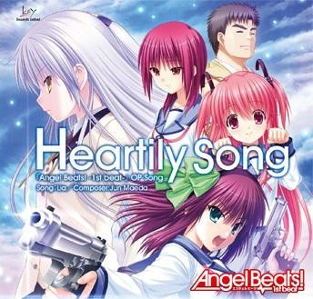 Heartily Song/すべての終わりの始まり 封面