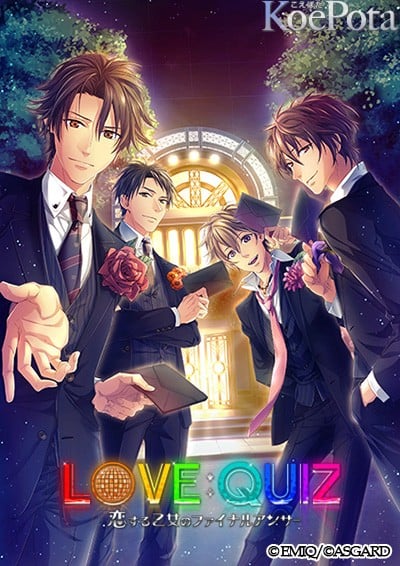 LOVE:QUIZ~恋する乙女のファイナルアンサー~ 封面