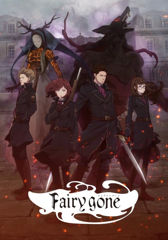 Fairy gone 封面