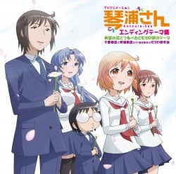 希望の花とつるぺたとESP研のテーマ 封面
