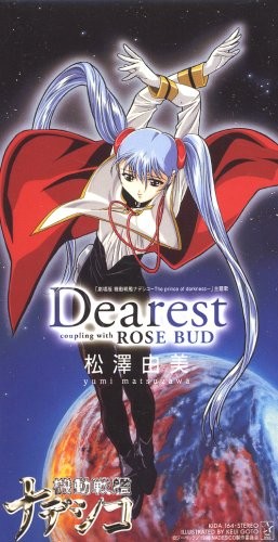 Dearest 封面