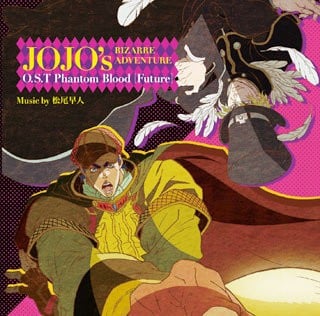 JOJO的奇妙冒险 O.S.T 幻影之血 [未来] 封面