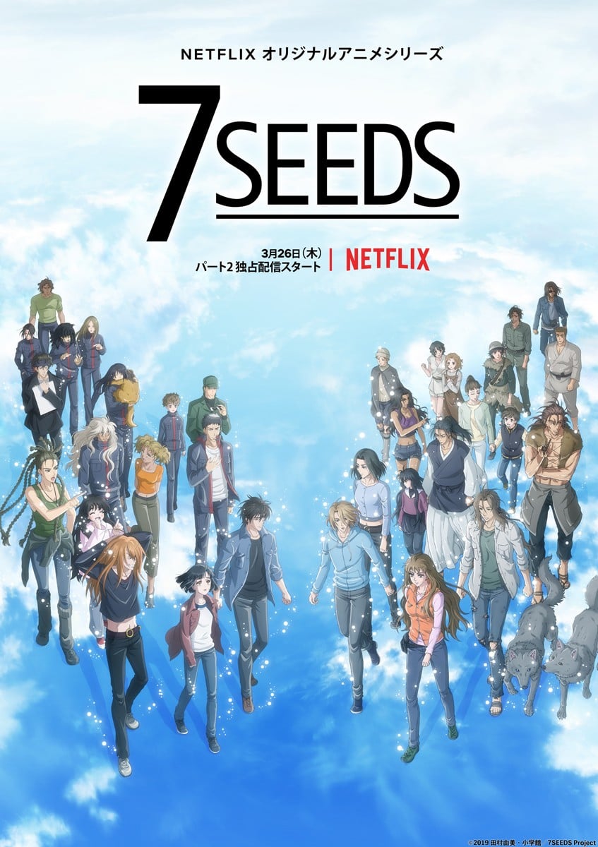 幻海奇情 第2期 封面