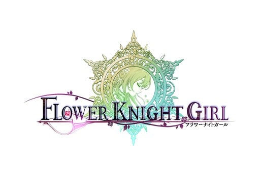 美少女花骑士 封面