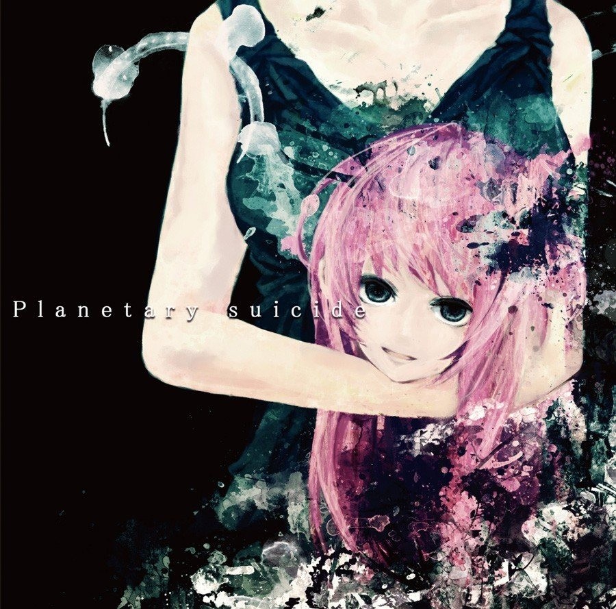 Planetary suicide 封面