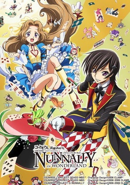 Code Geass 反叛的鲁路修 娜娜莉梦游仙境 封面