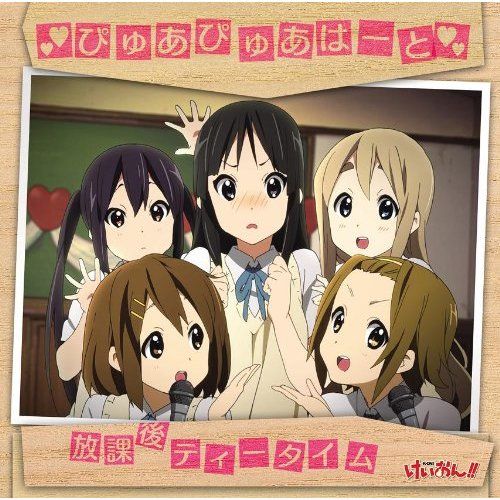 ぴゅあぴゅあはーと 封面