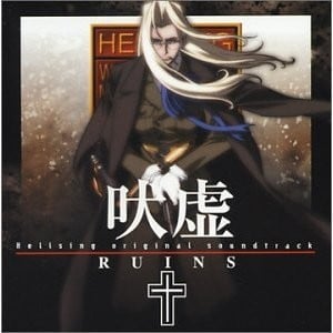 Hellsing 原声集 吠虚 封面