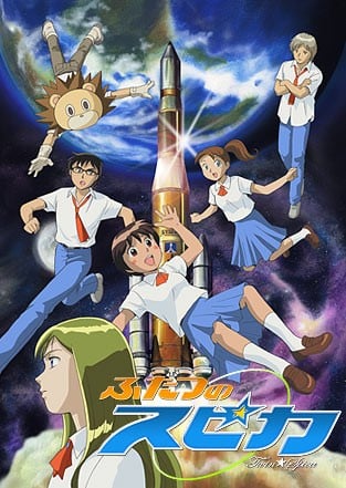 我要上太空 封面