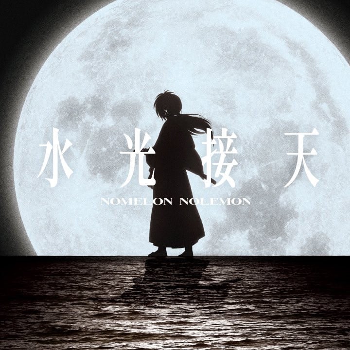 水光接天 封面