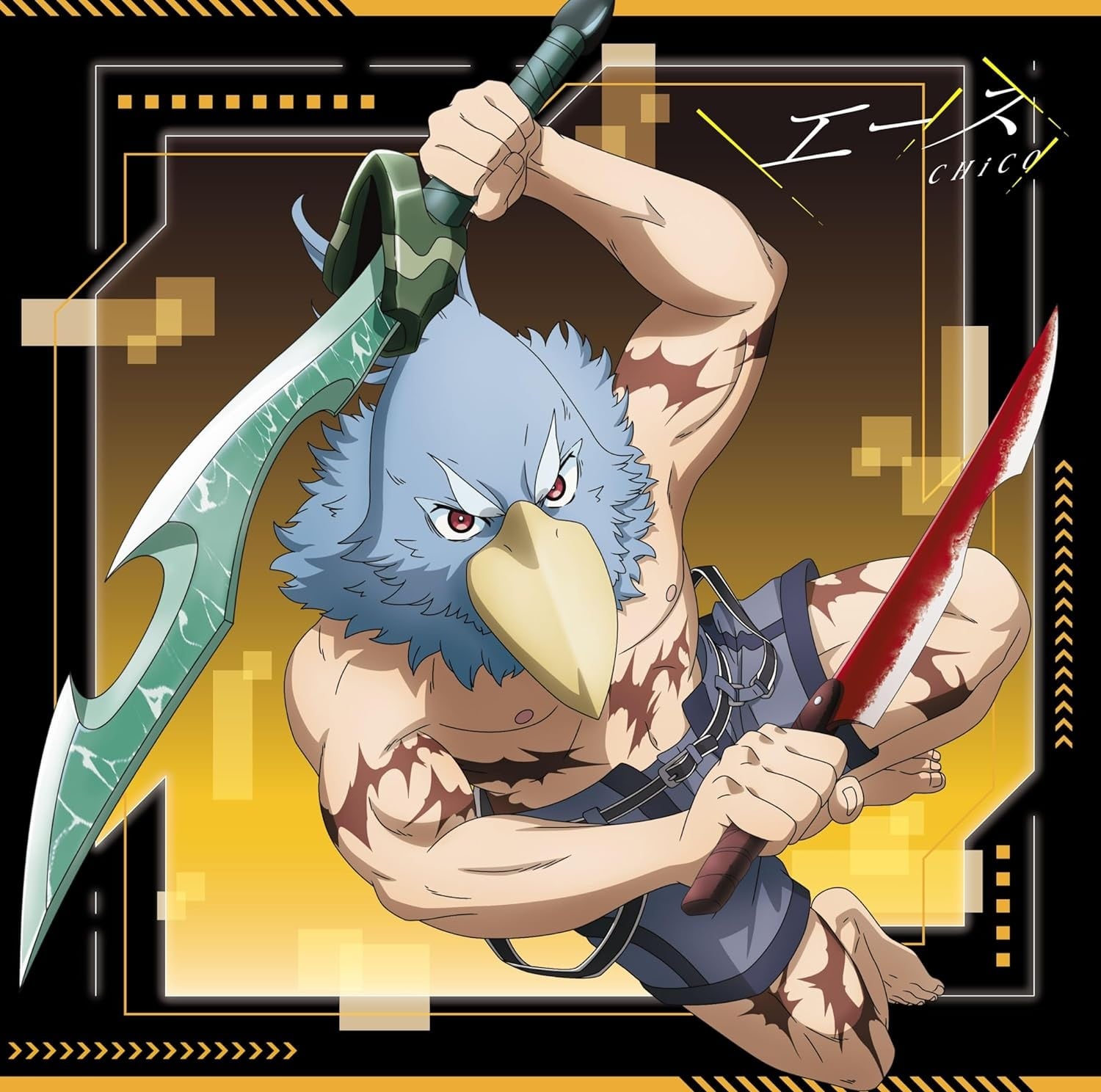 エース 封面