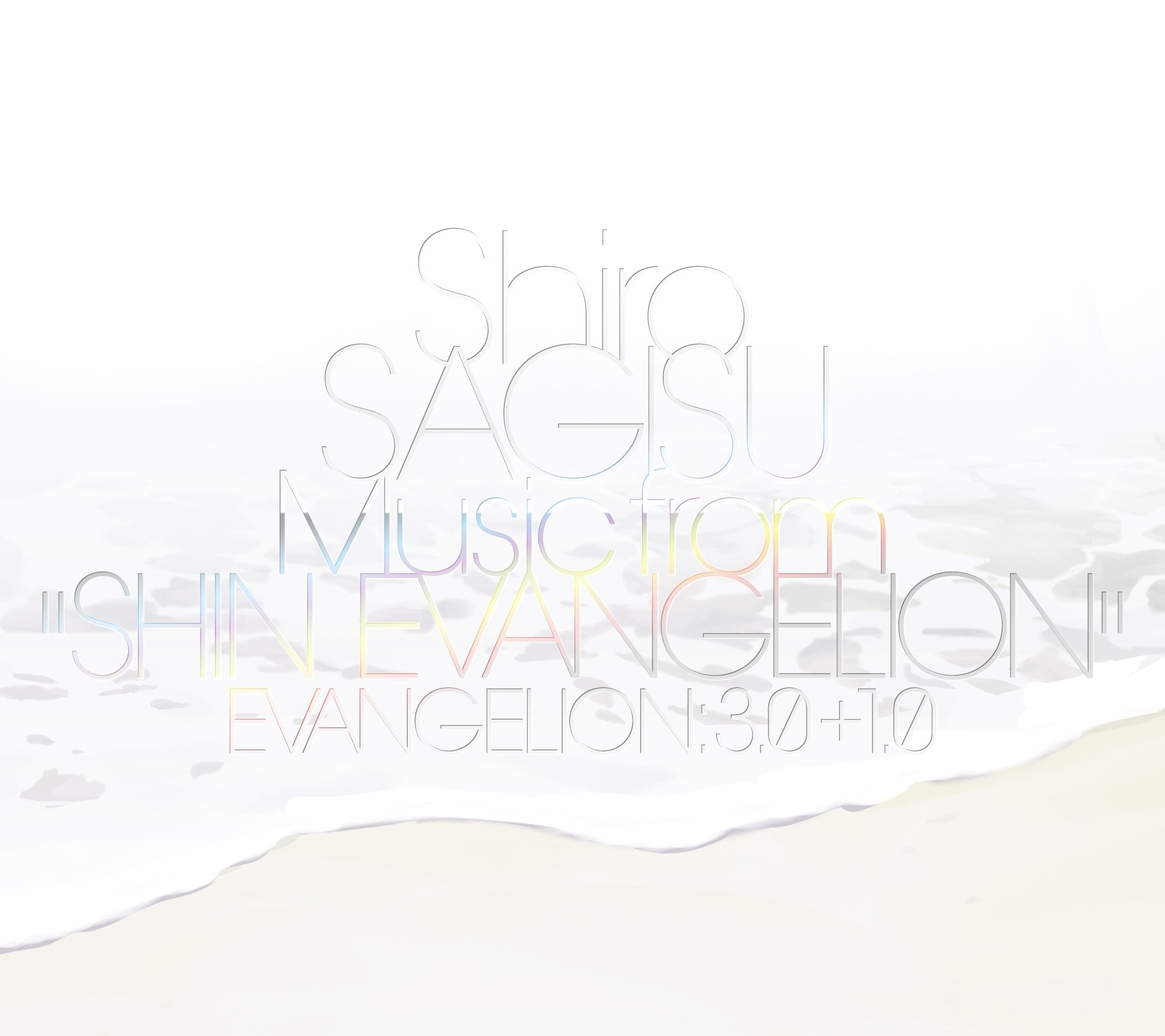 Shiro SAGISU Music from"SHIN EVANGELION"EVANGELION:3.0+1.0 封面