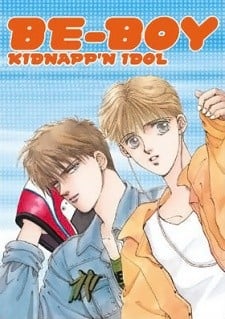 漂亮男孩 封面