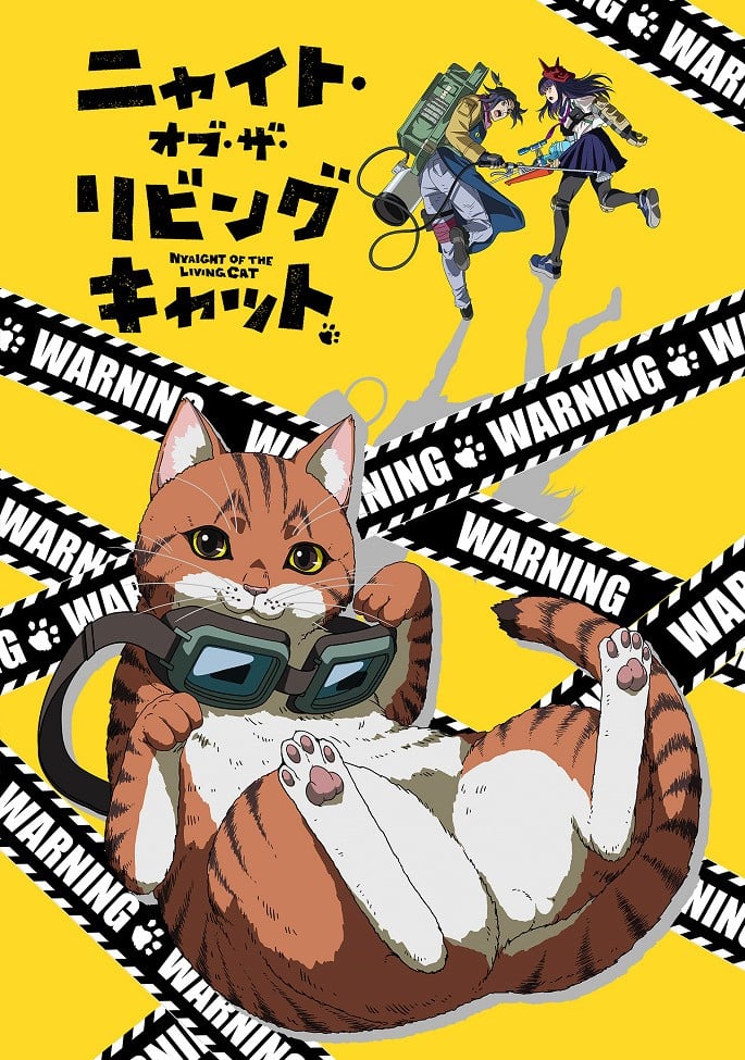 活死喵之夜 封面